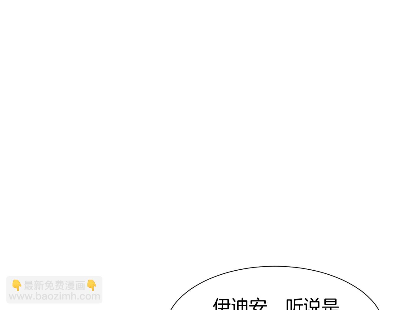 第19话 星探111