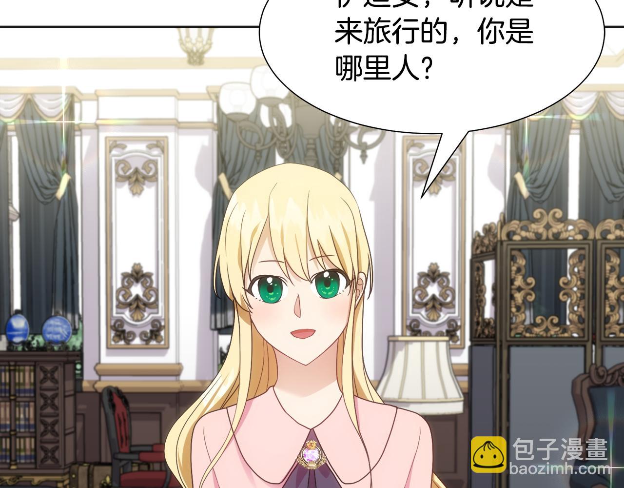 第19话 星探112