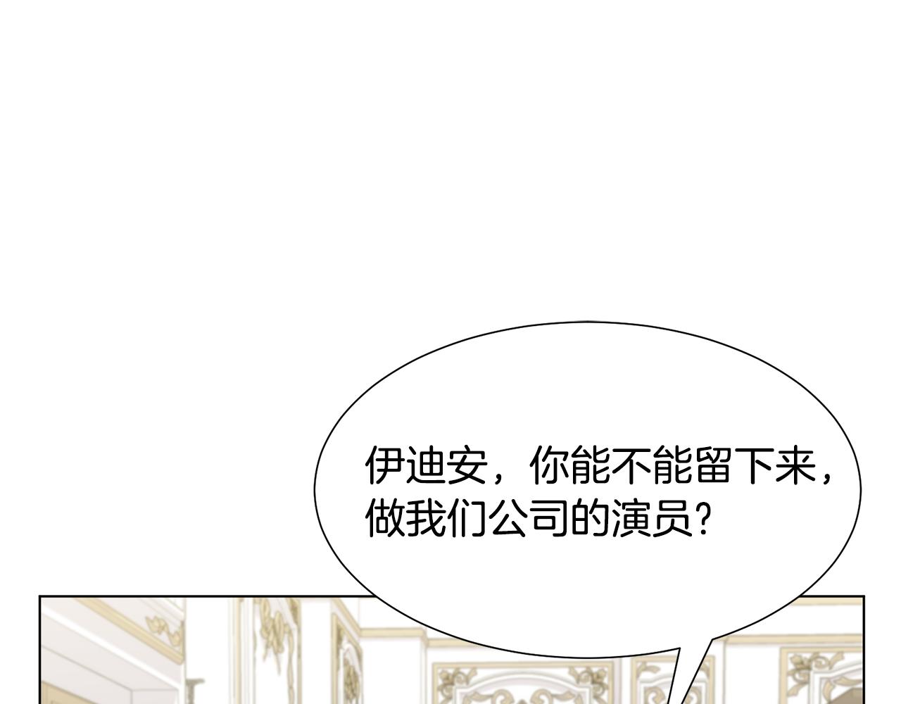 第19话 星探120
