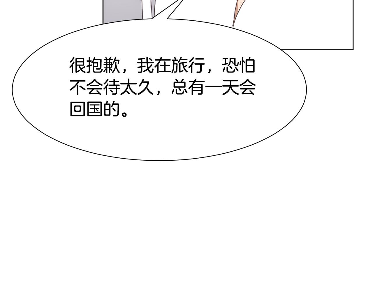 第19话 星探124