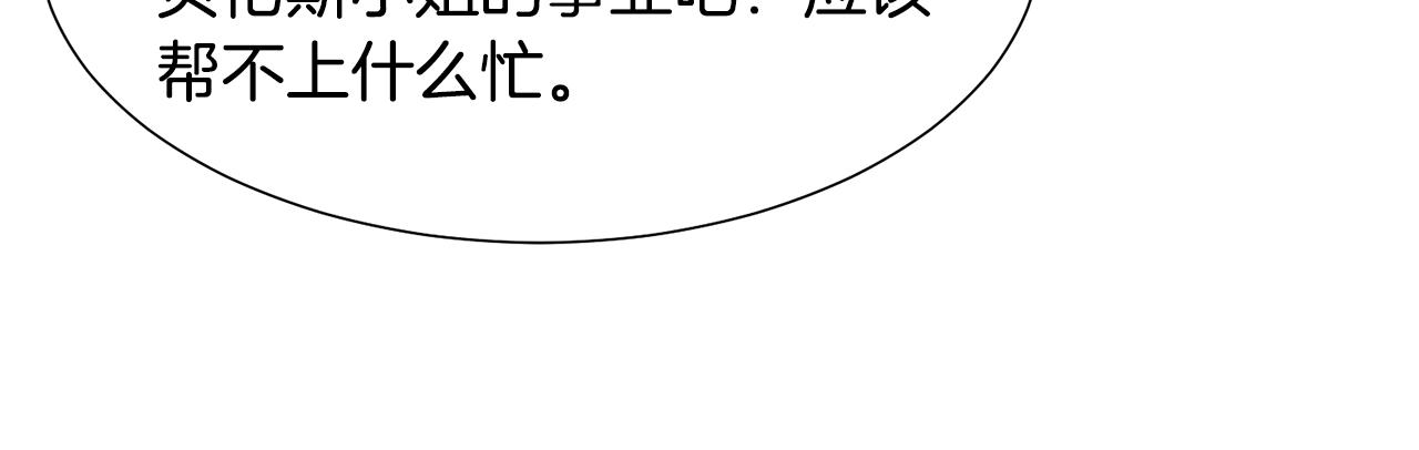 第19话 星探129