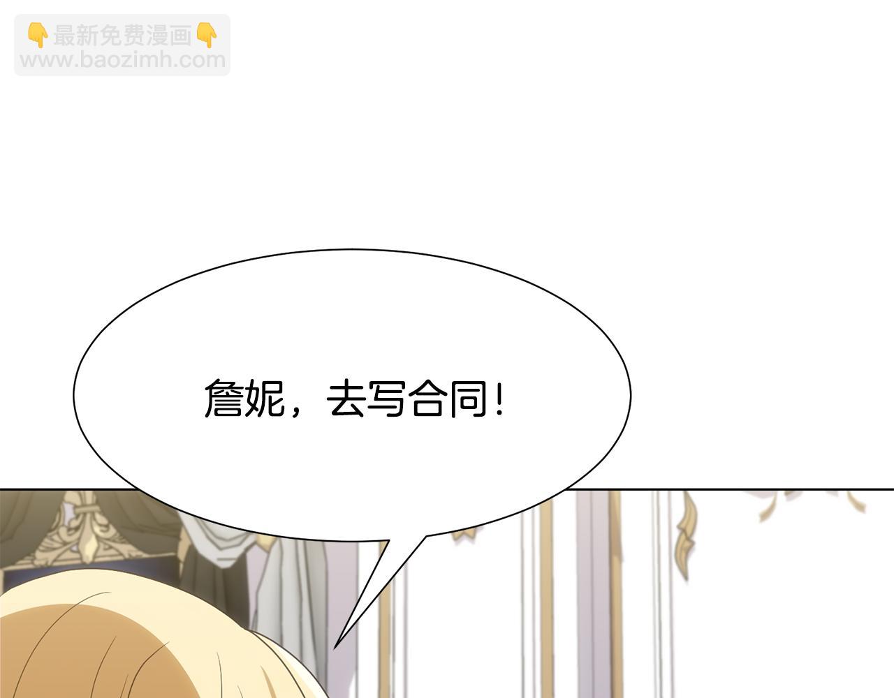 第19话 星探137