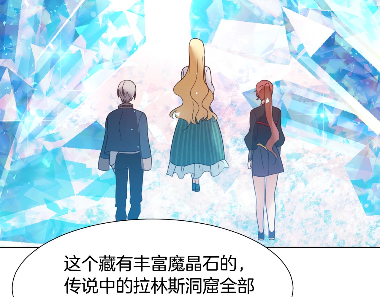 第19话 星探14