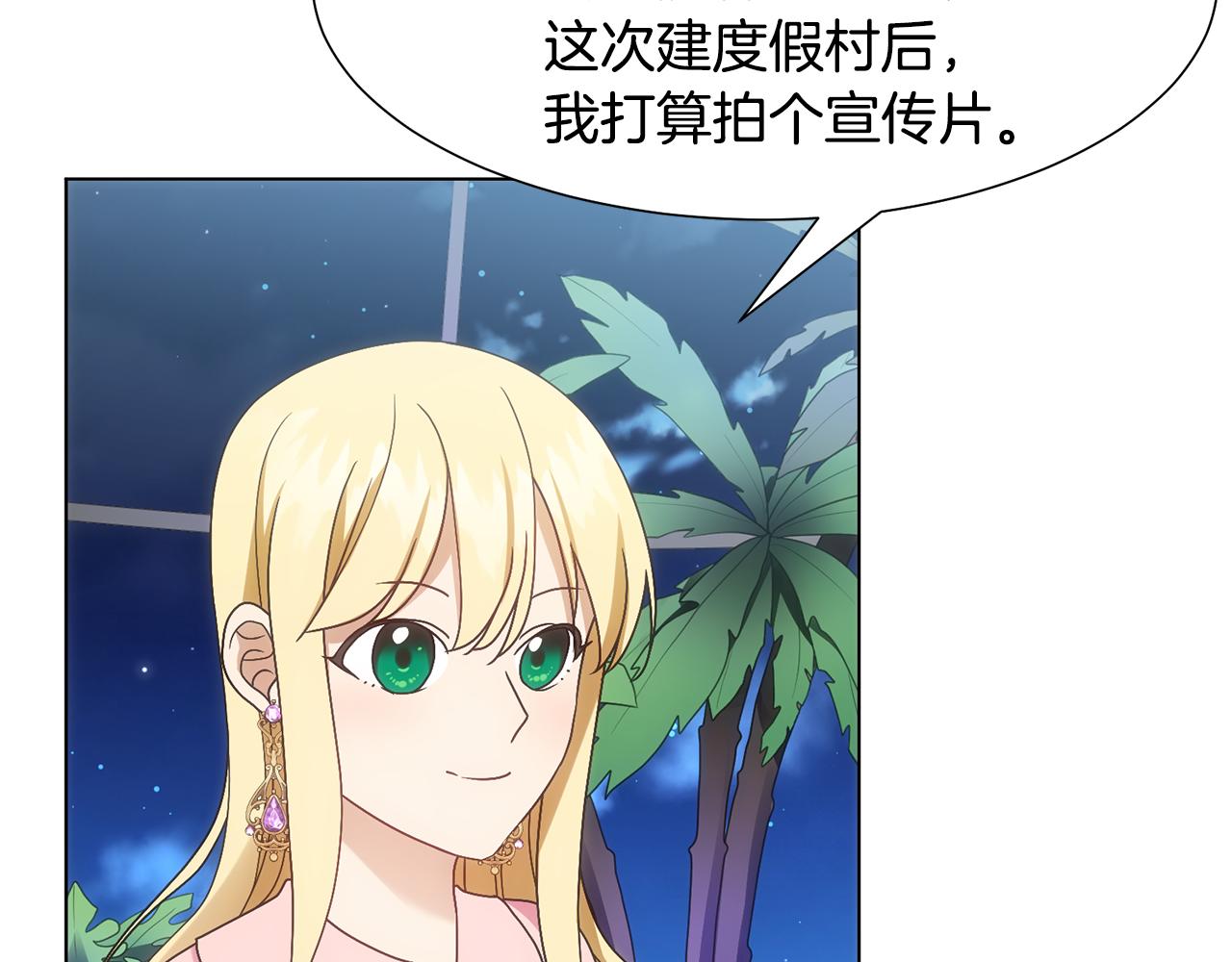 第19话 星探151