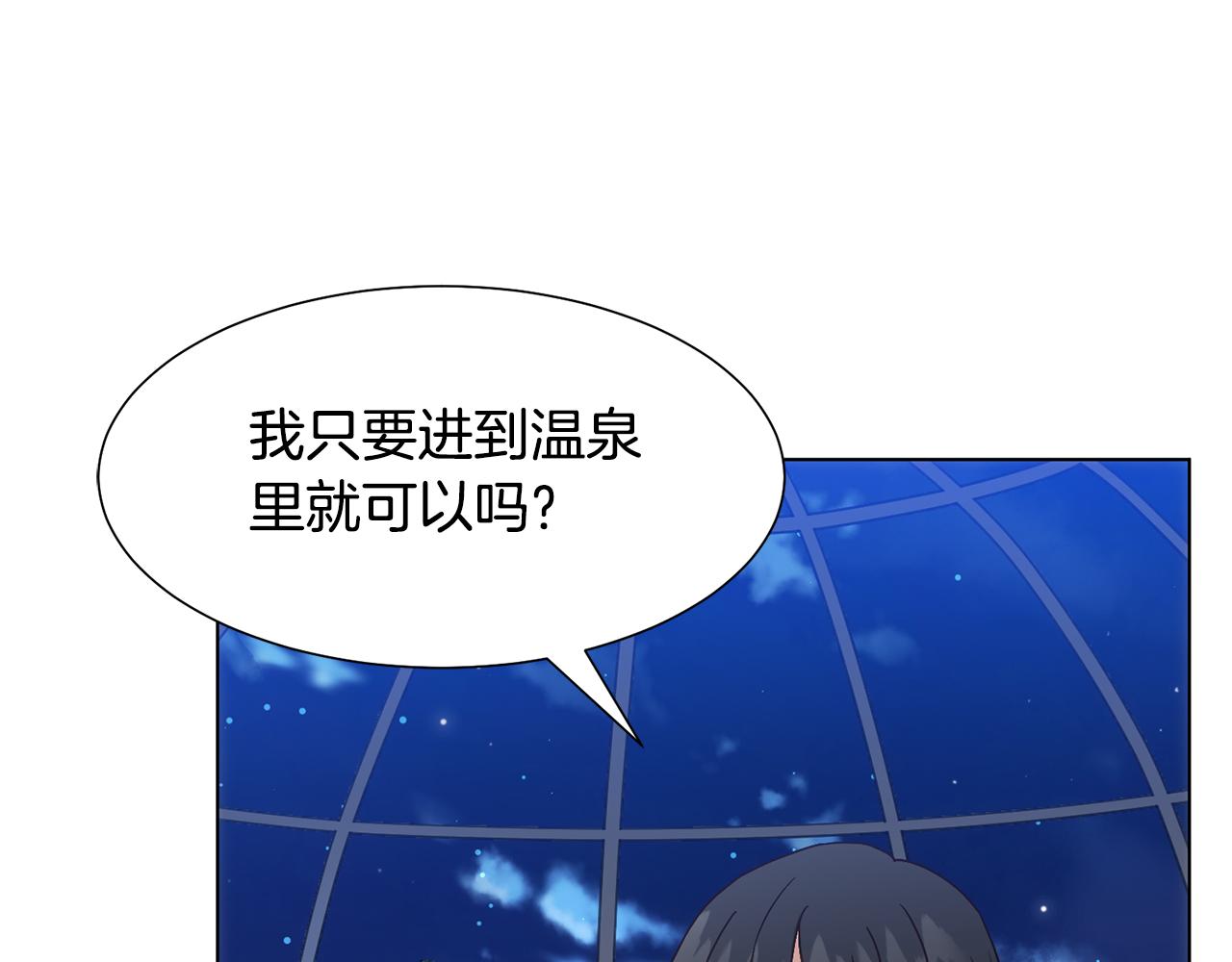 第19话 星探153