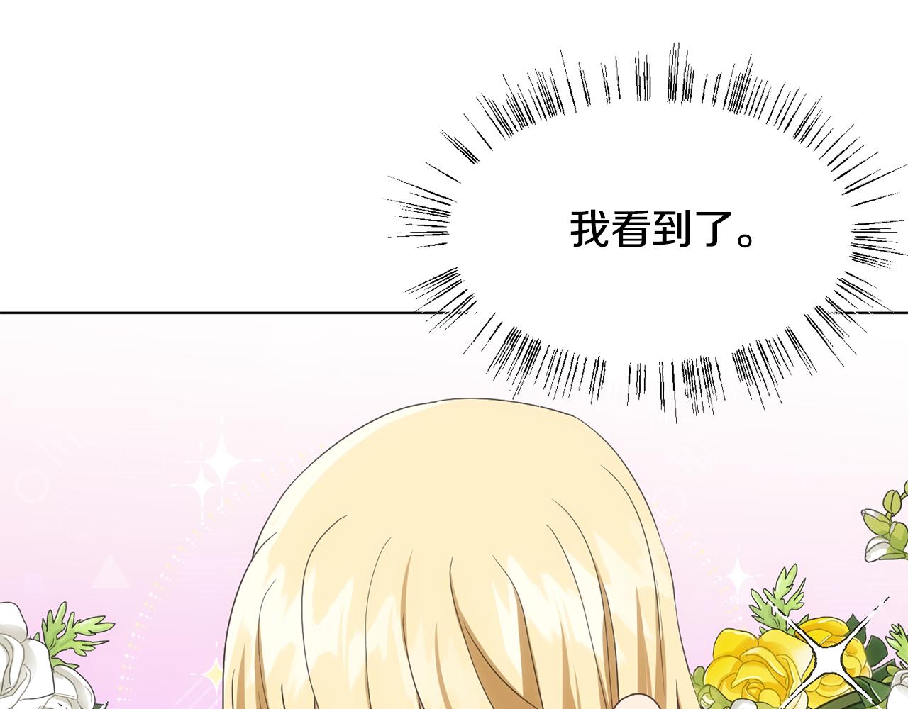 第19话 星探169