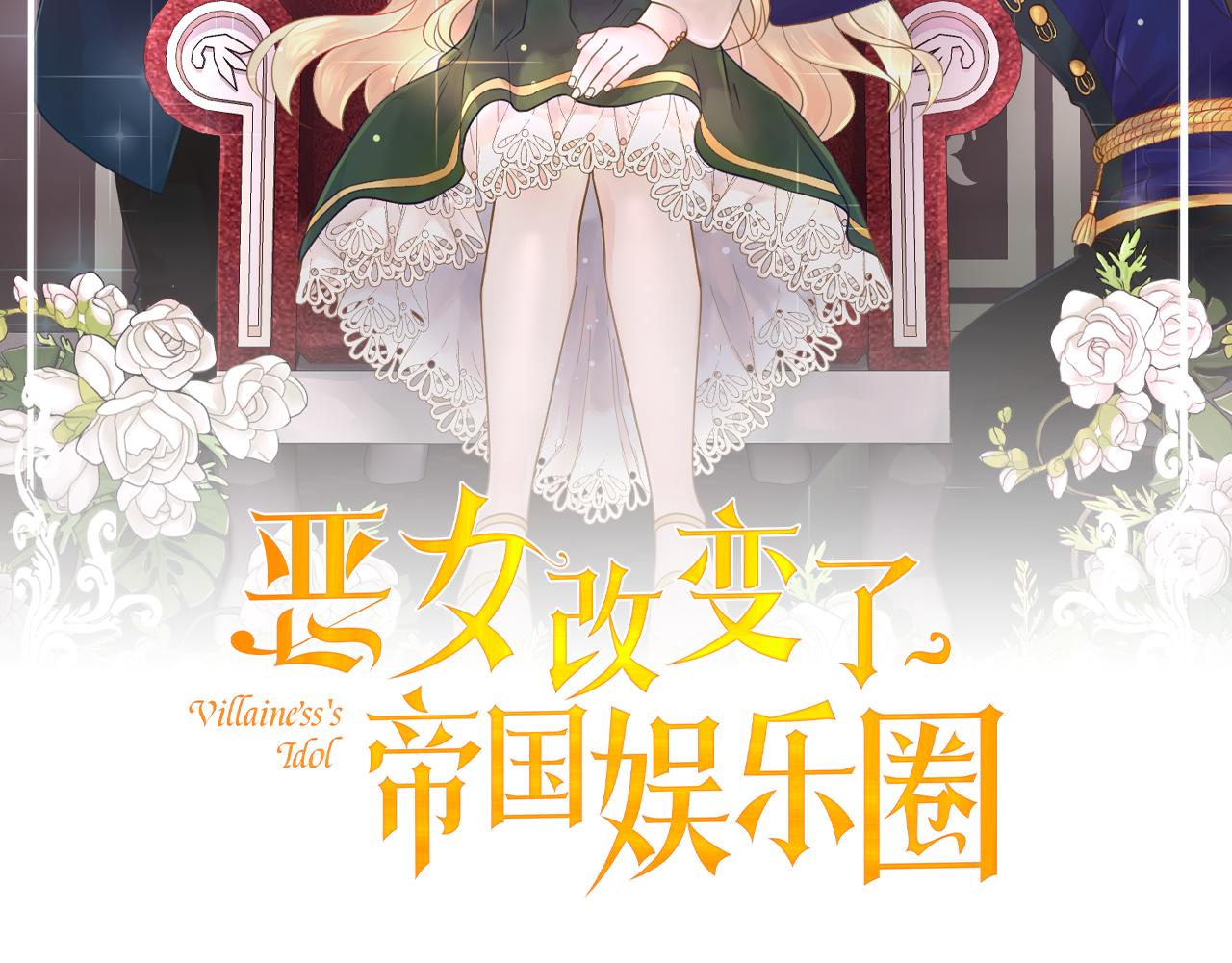 第19话 星探17