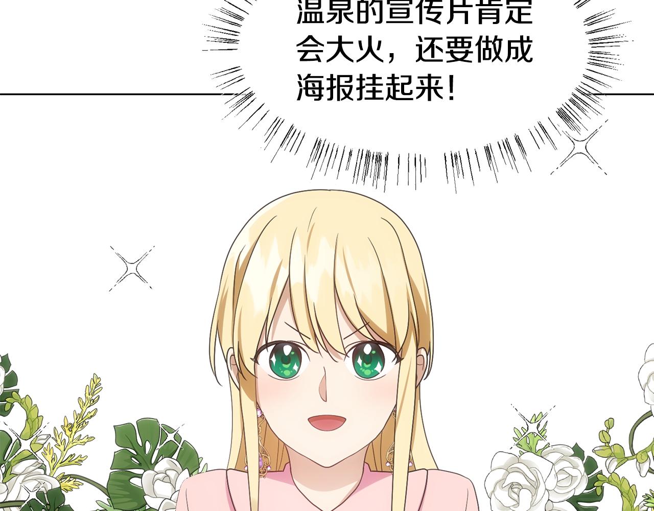 第19话 星探181