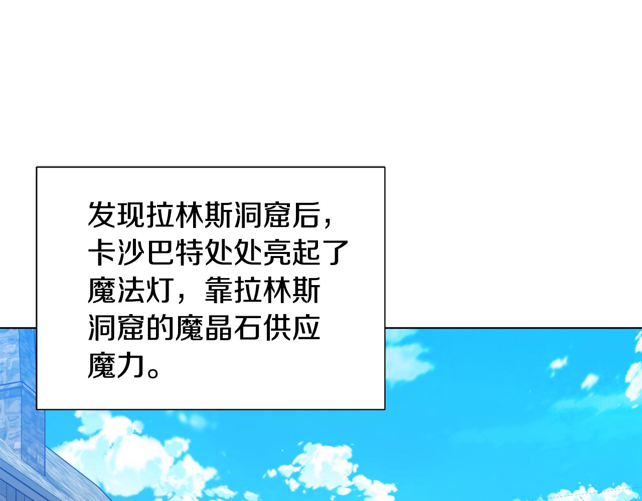 第19话 星探20