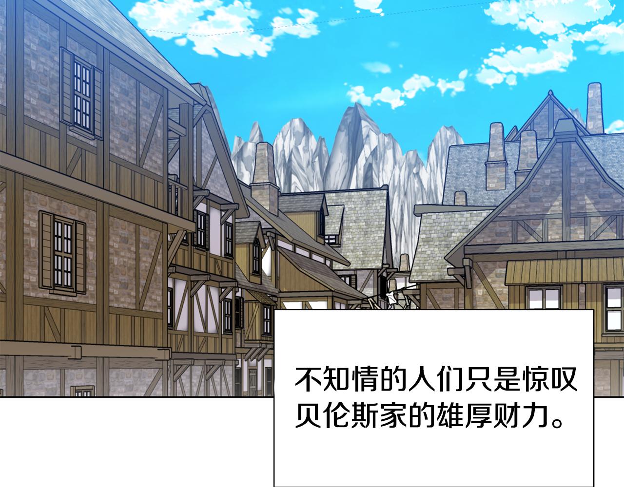 第19话 星探21