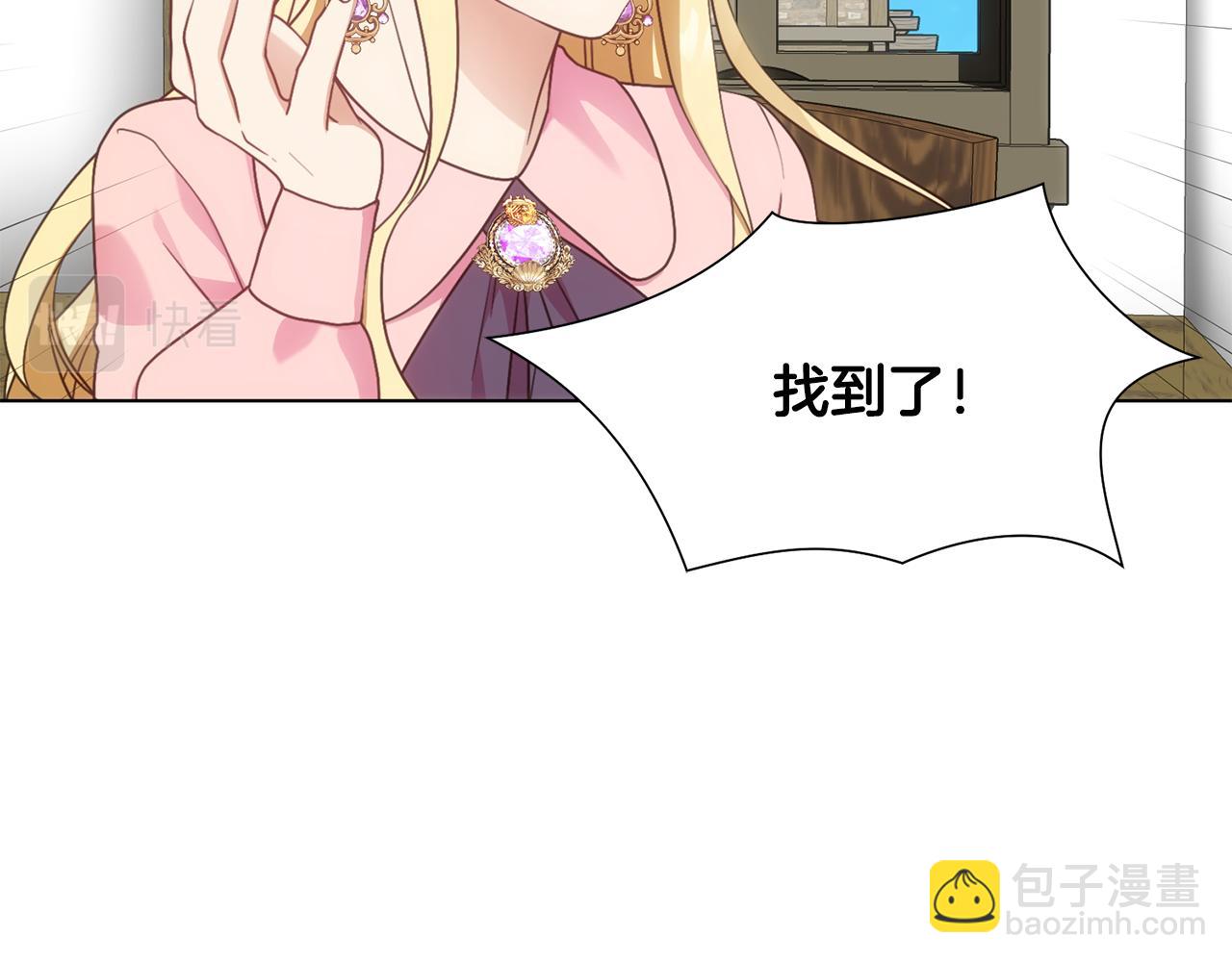 第19话 星探36