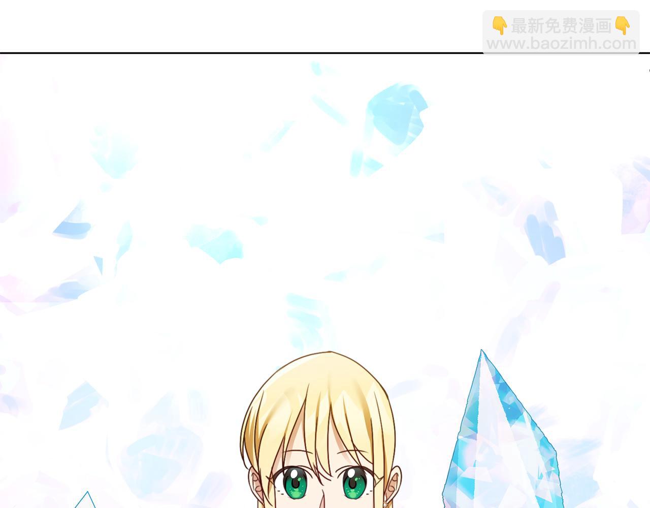 第19话 星探5