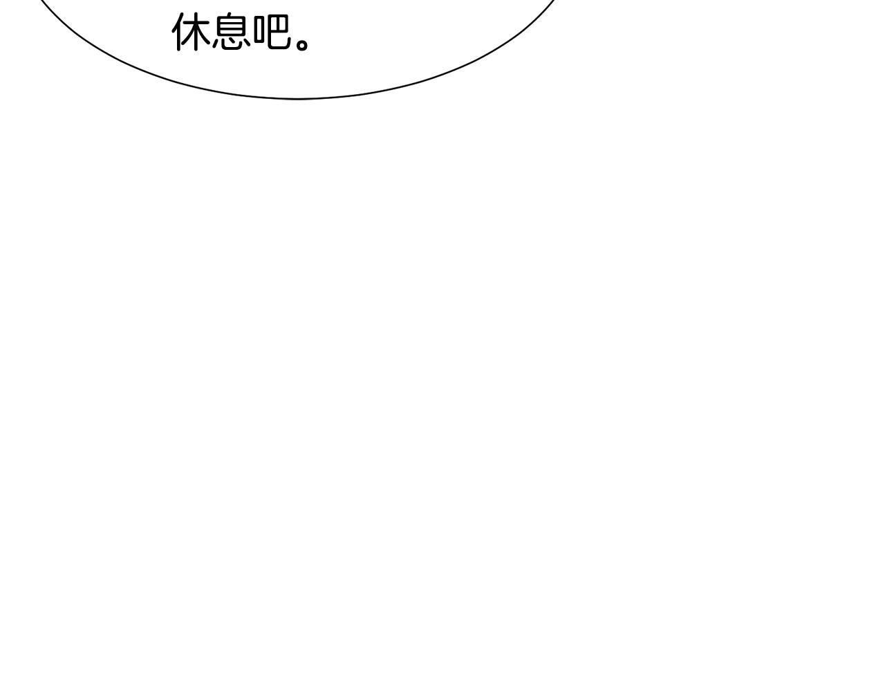 第19话 星探75