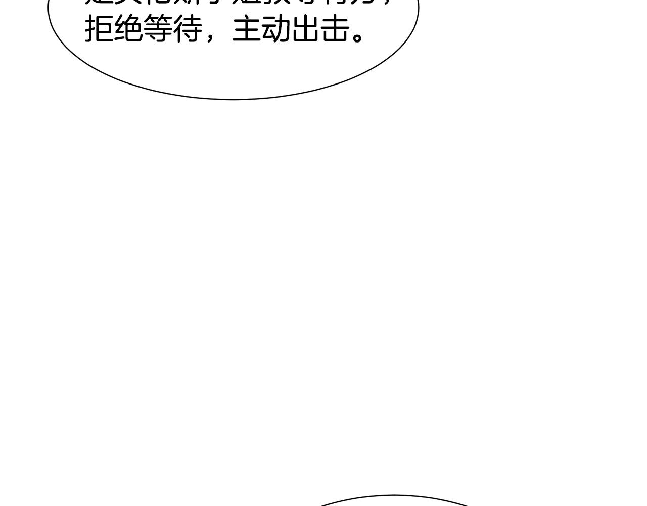 第19话 星探83