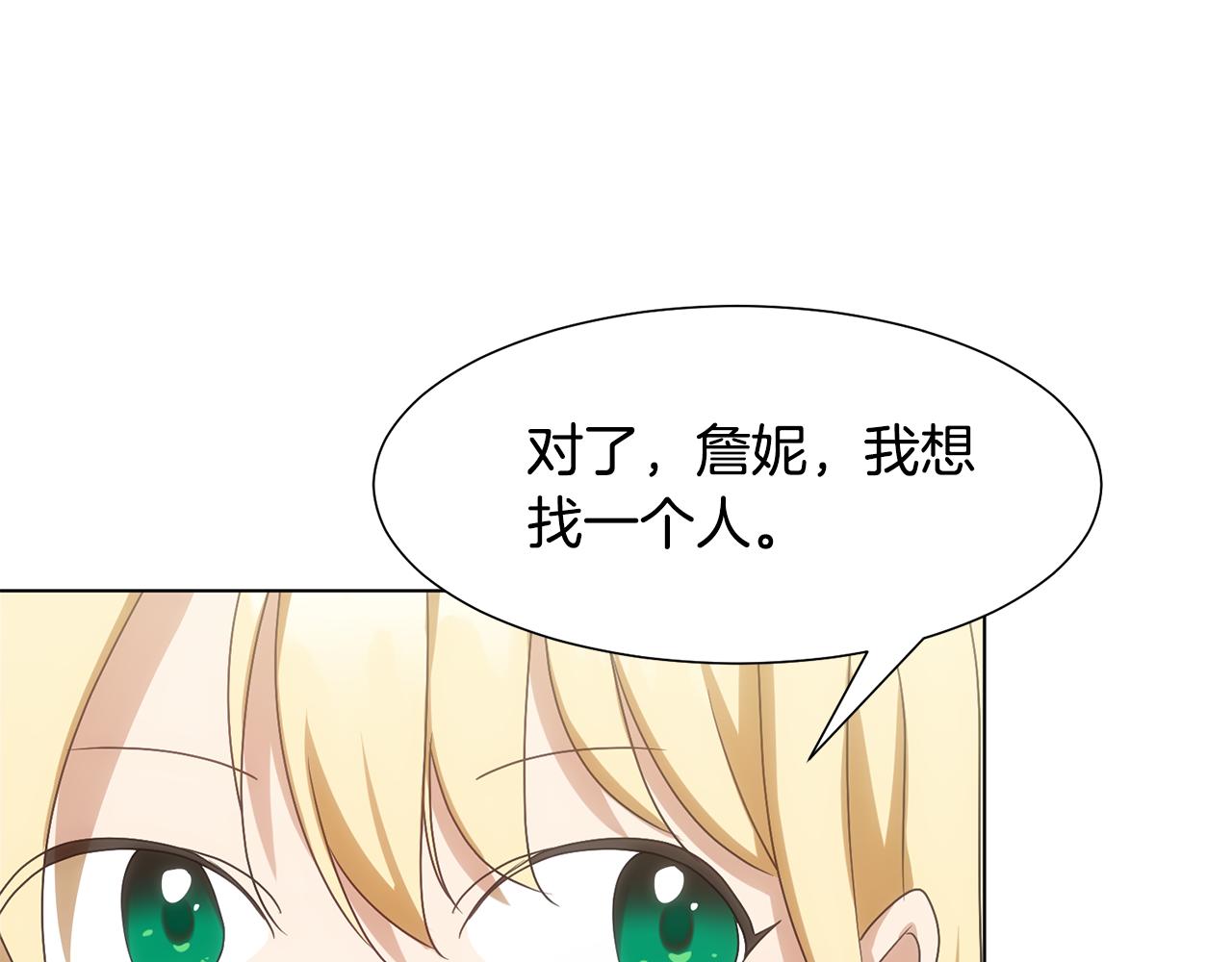 第19话 星探86