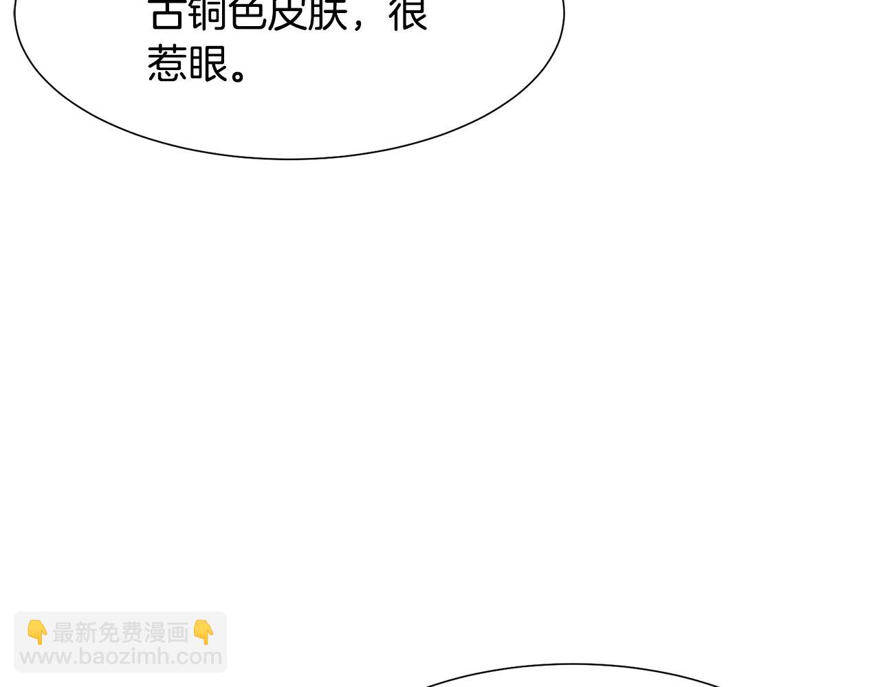 第19话 星探93
