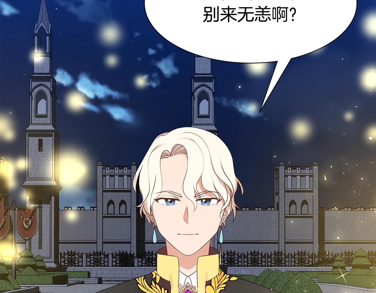 第20话 魔塔主100