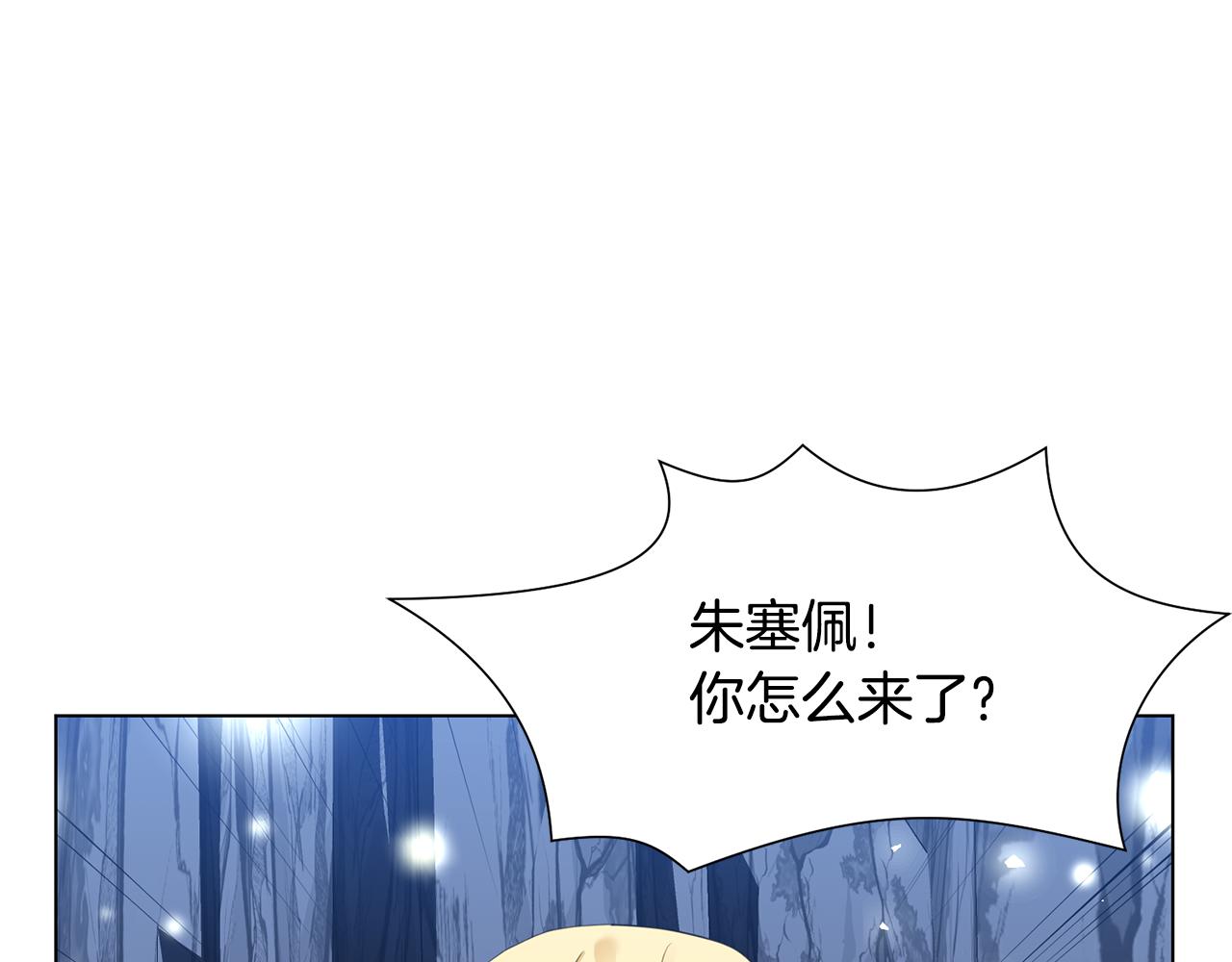 第20话 魔塔主103