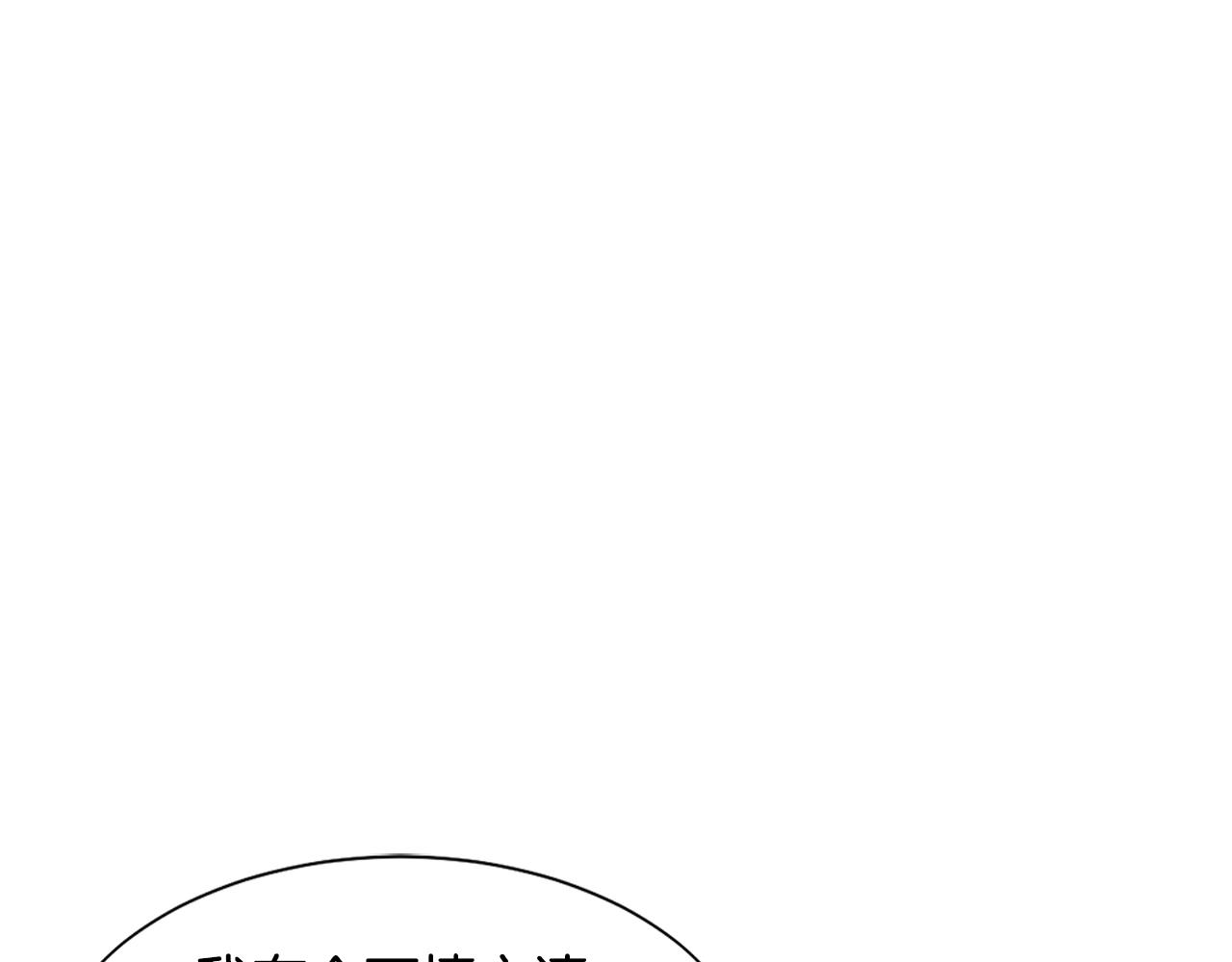 第20话 魔塔主138