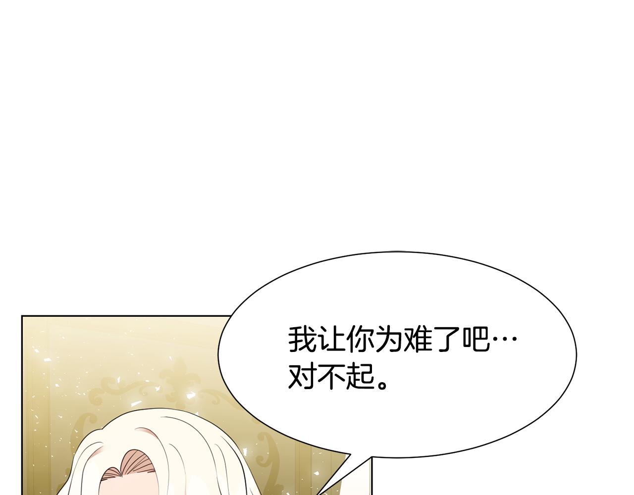 第20话 魔塔主146