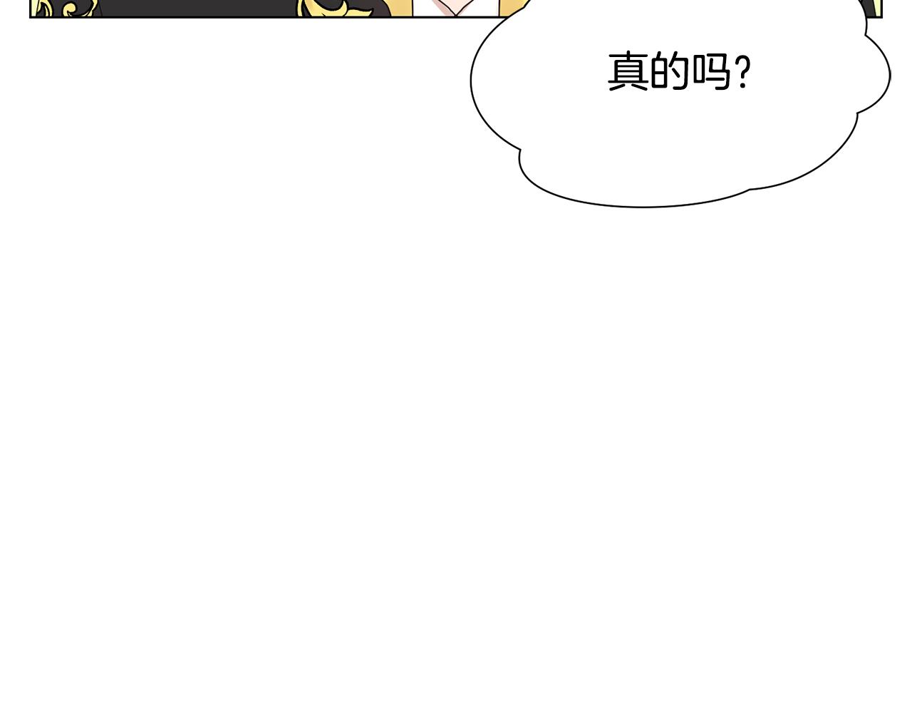 第20话 魔塔主151