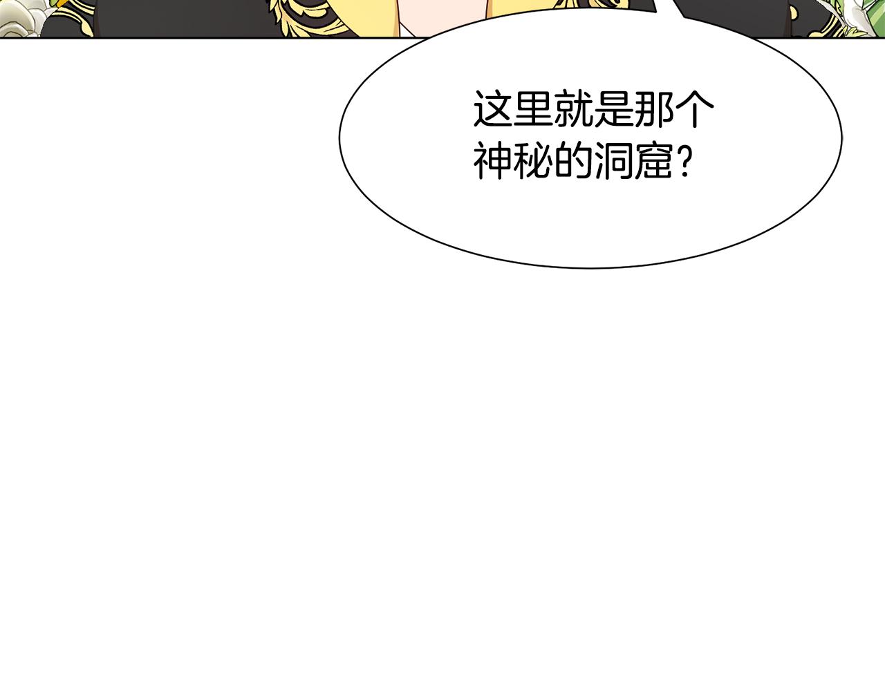 第20话 魔塔主164