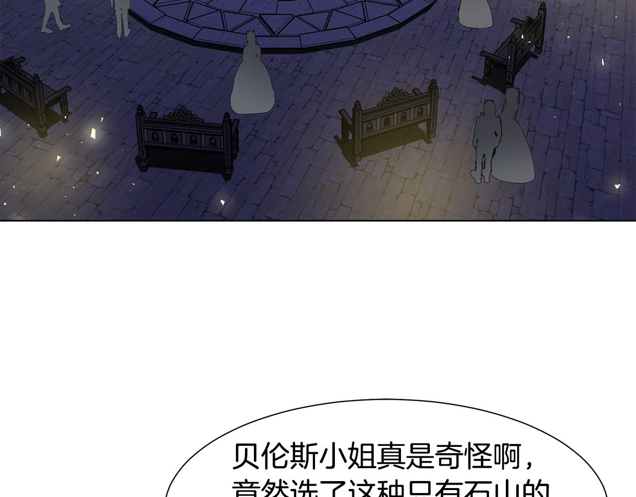 第20话 魔塔主21