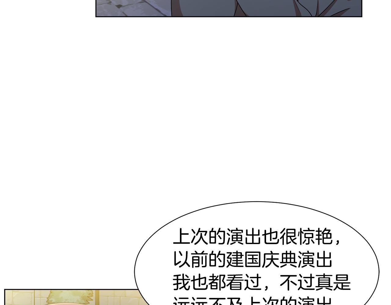第20话 魔塔主26