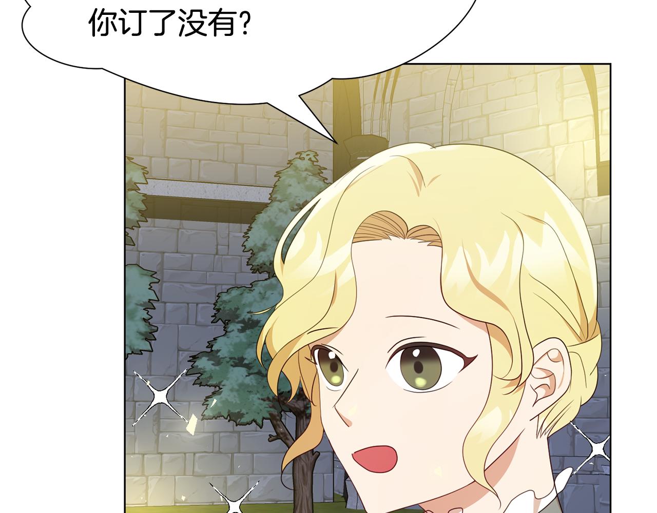 第20话 魔塔主32