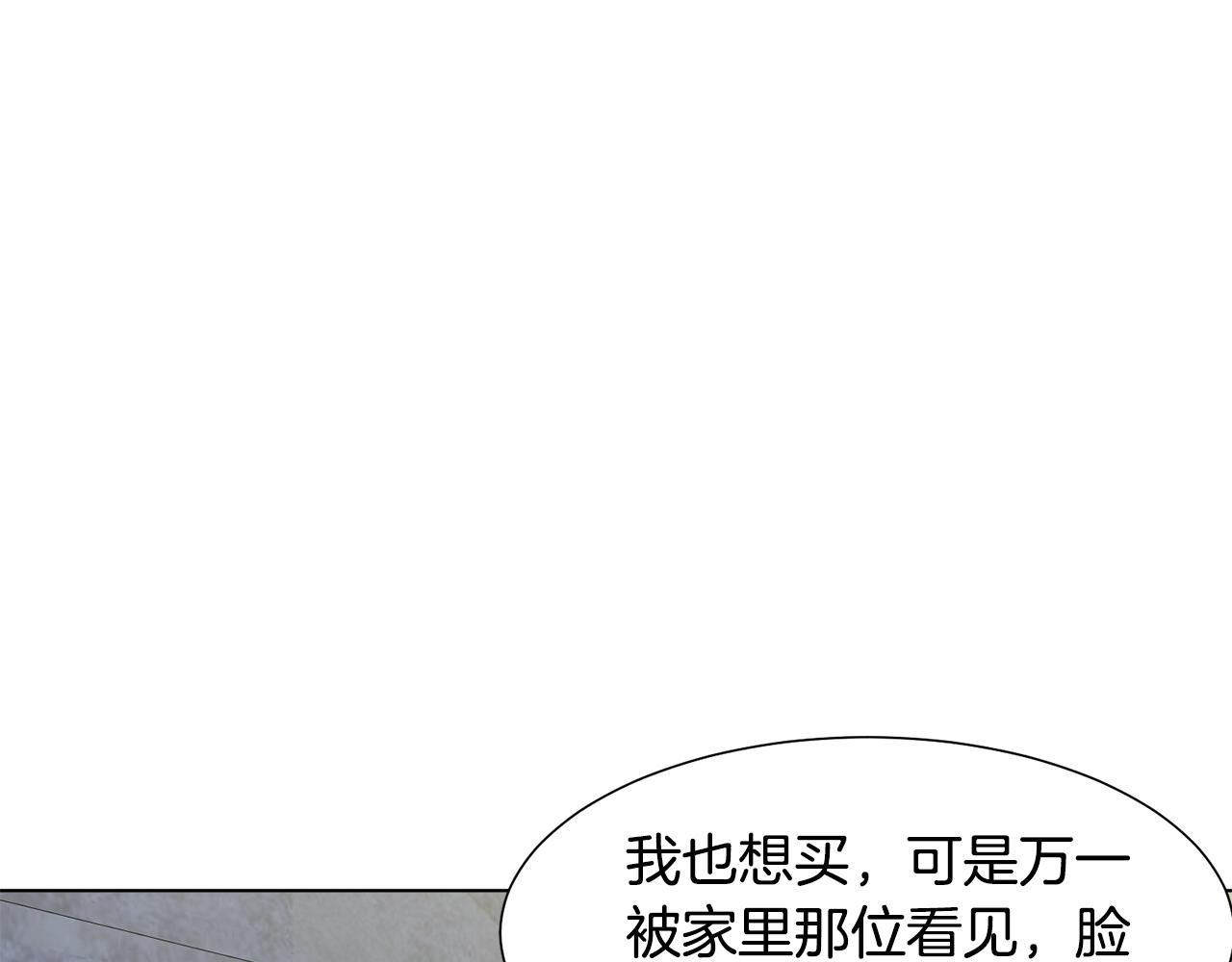 第20话 魔塔主39