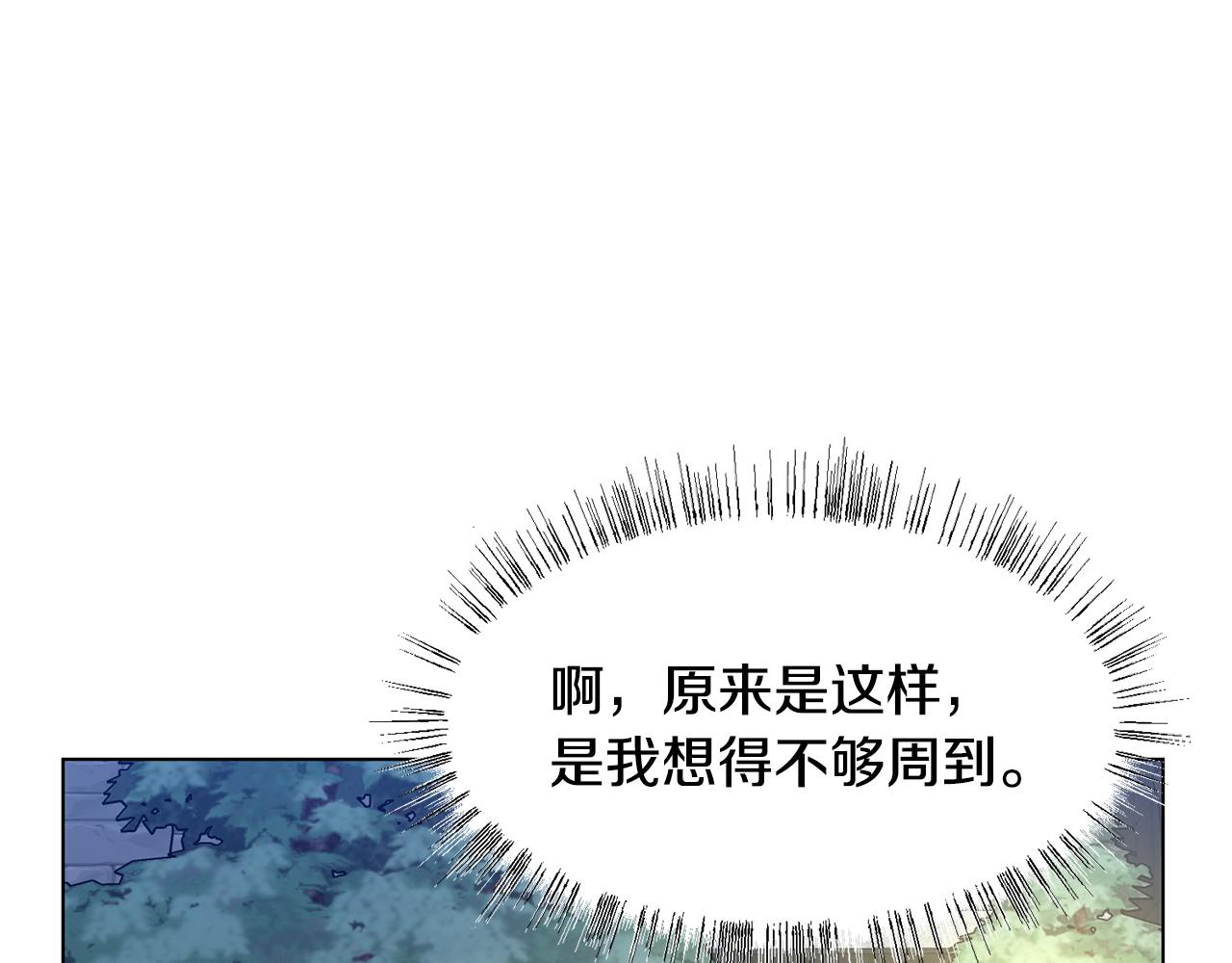第20话 魔塔主42