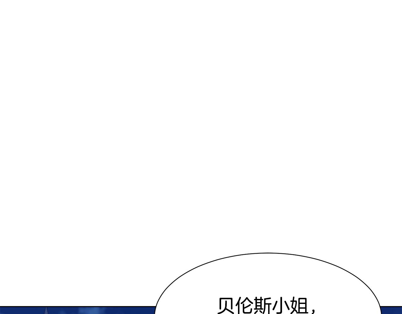 第20话 魔塔主99