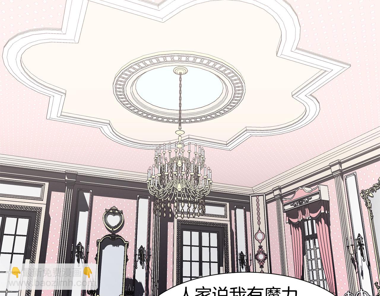 第29话 计划逃跑110