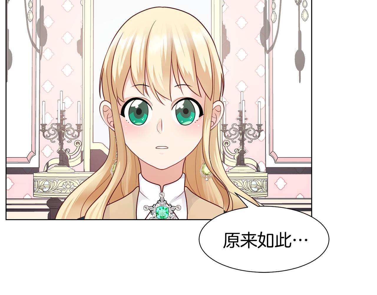 第29话 计划逃跑114