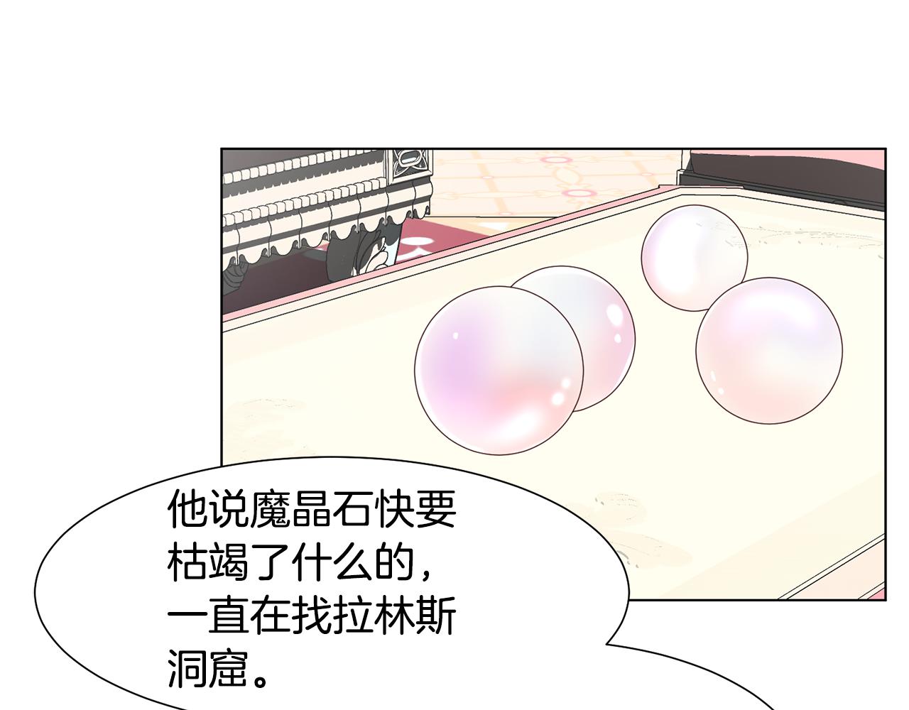 第29话 计划逃跑121