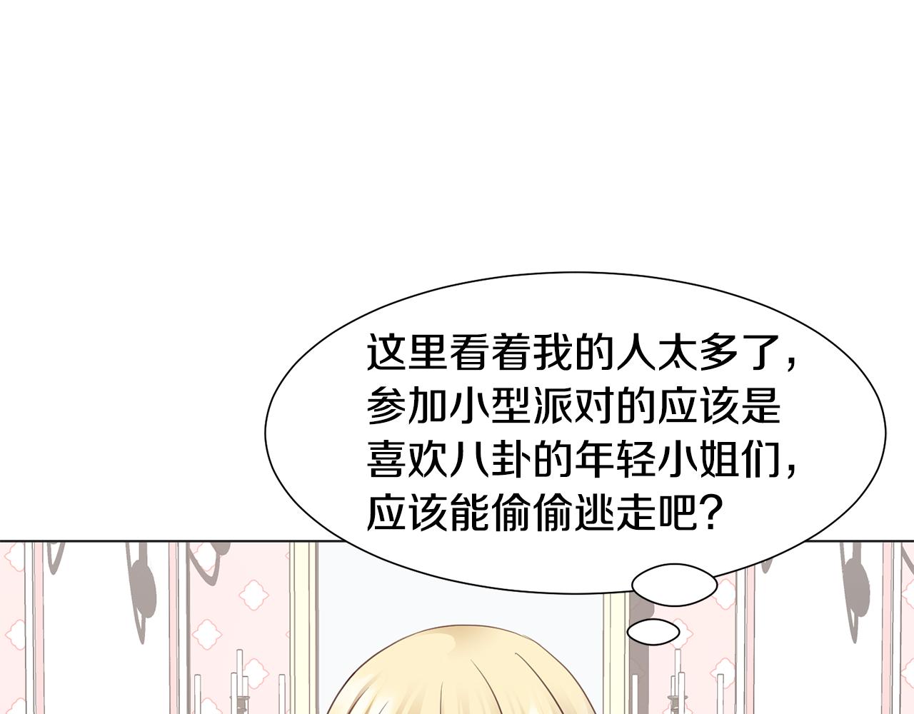 第29话 计划逃跑156