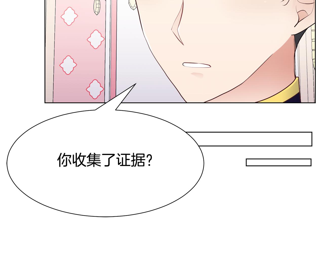 第32话 女主出现109