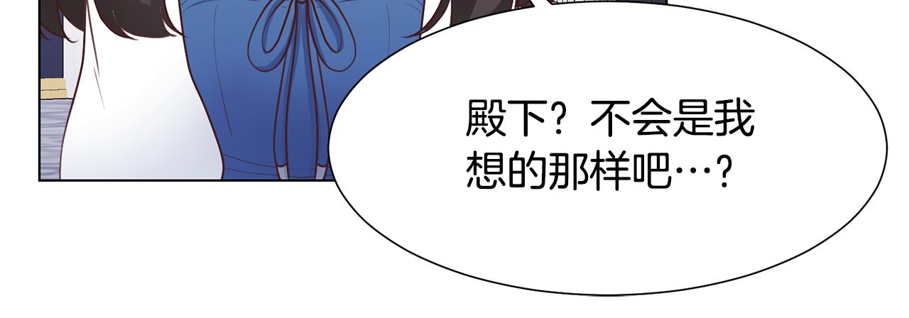 第32话 女主出现157