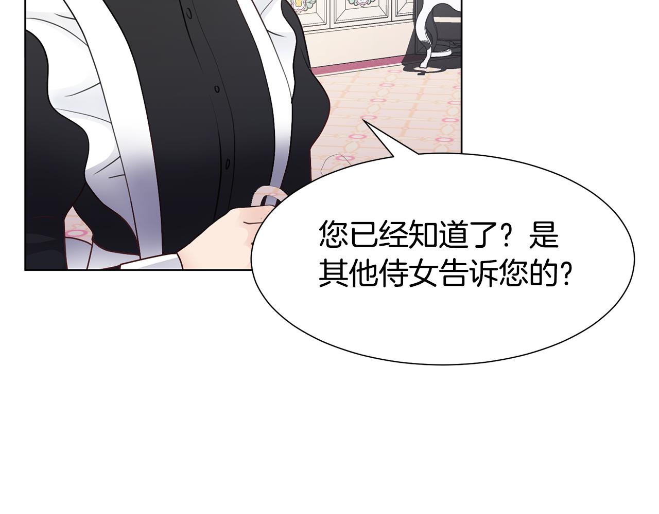 第32话 女主出现174