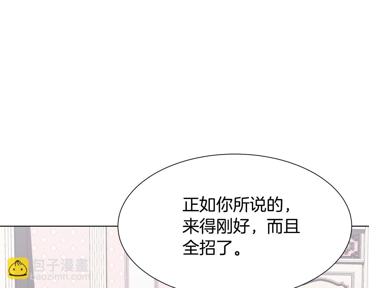 第32话 女主出现47