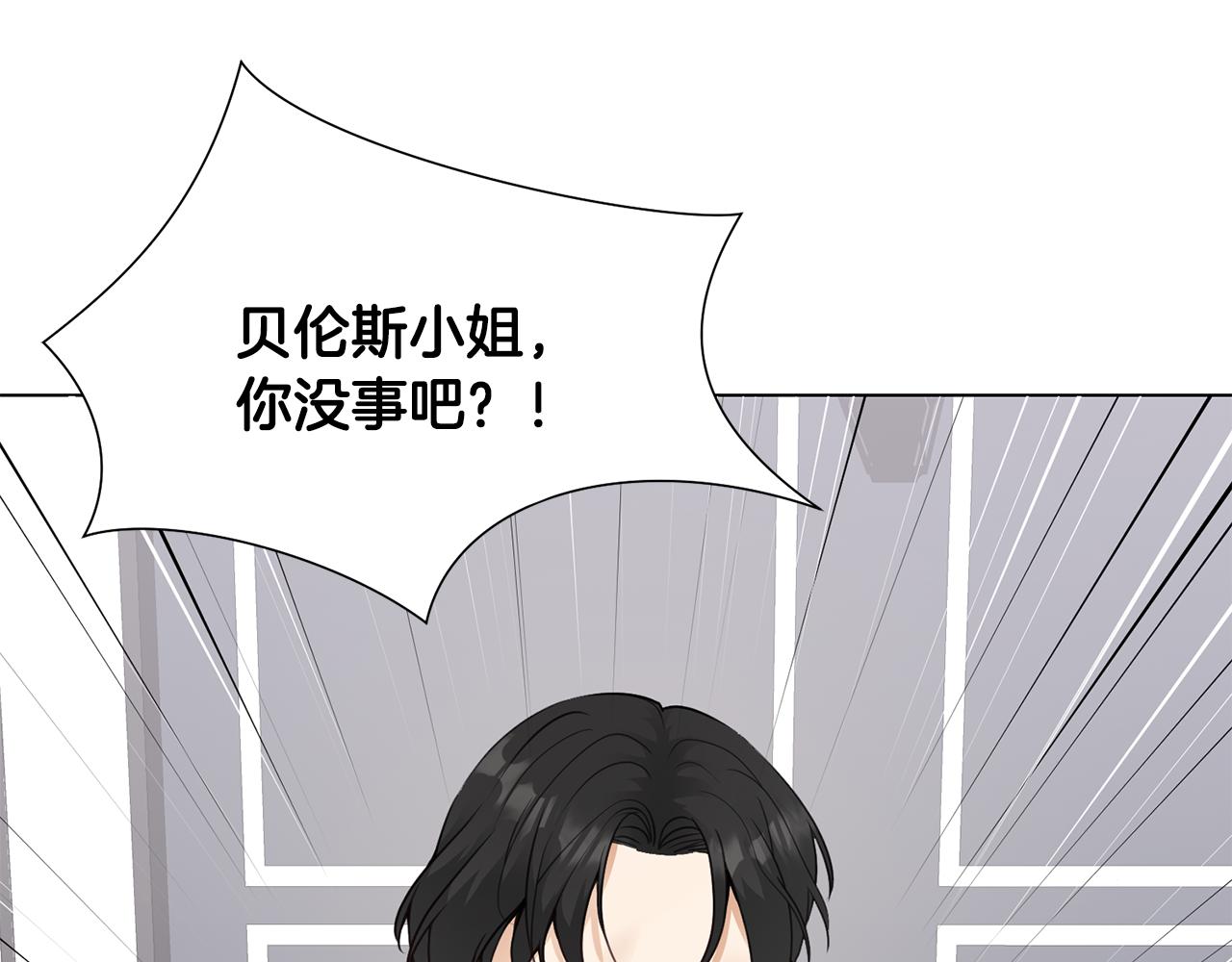 第32话 女主出现70