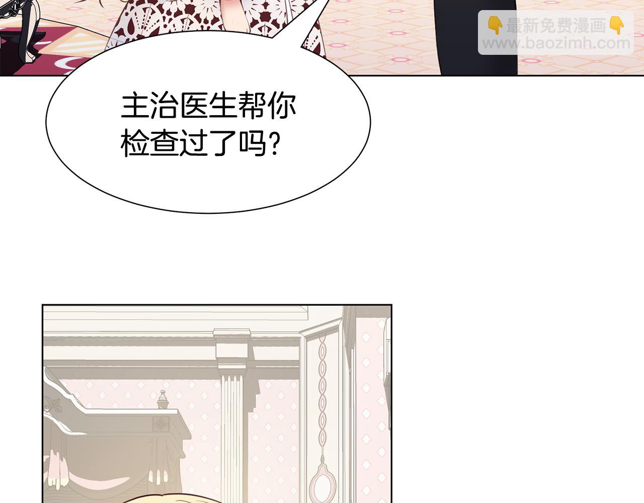 第32话 女主出现75