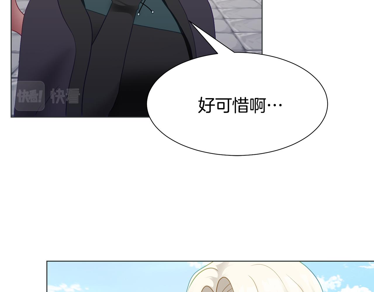第37话 凯特的葬礼110