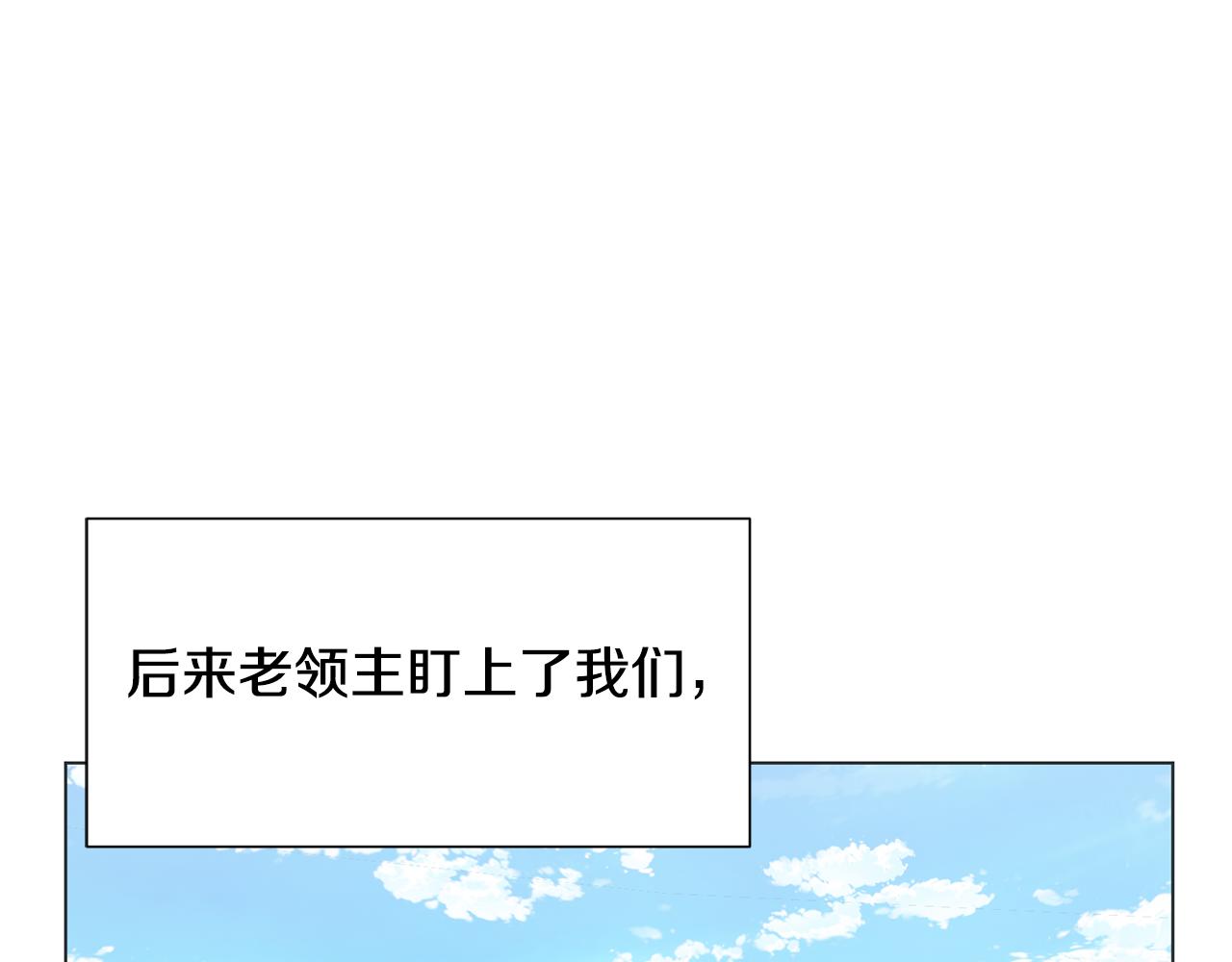 第37话 凯特的葬礼130