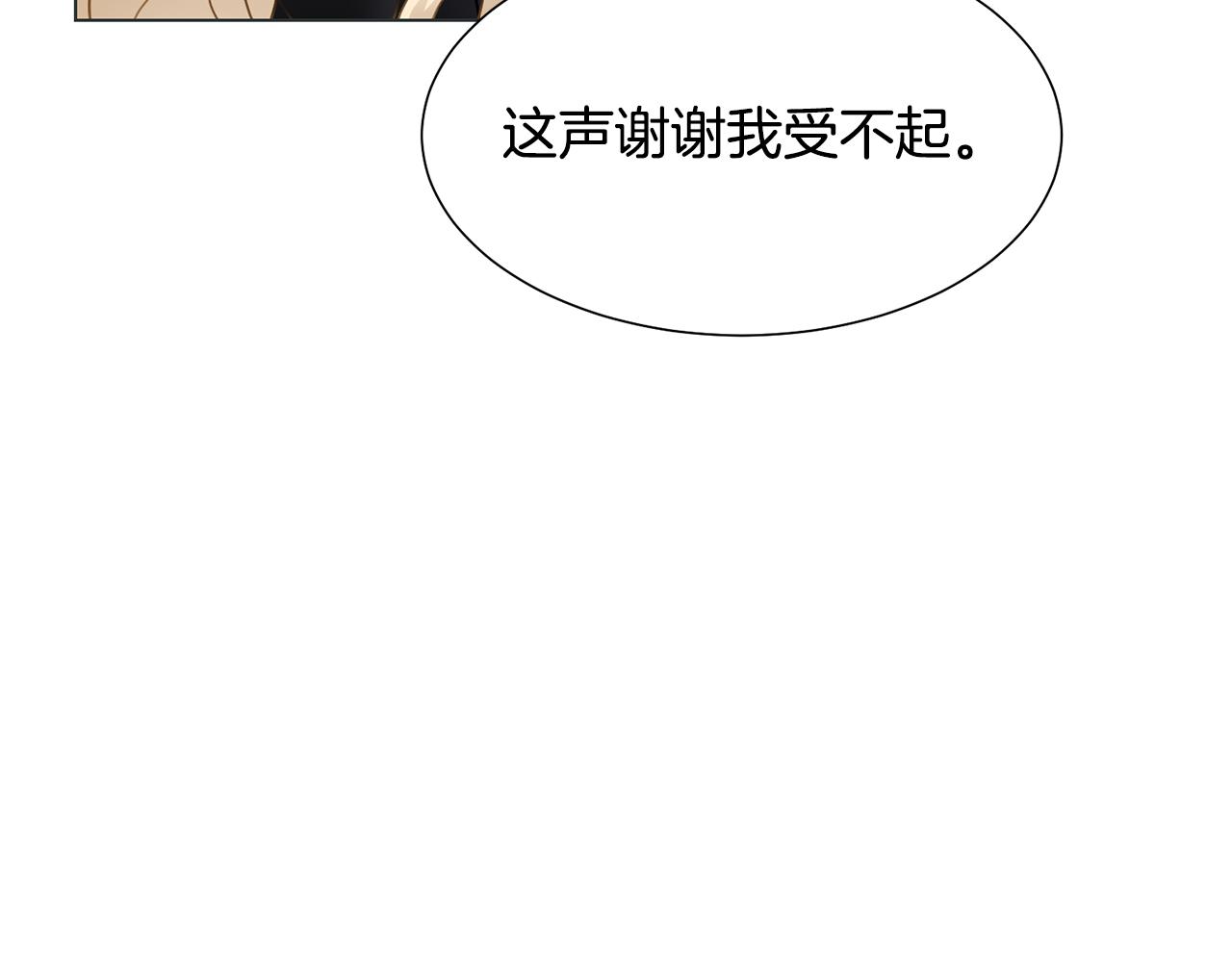 第37话 凯特的葬礼146