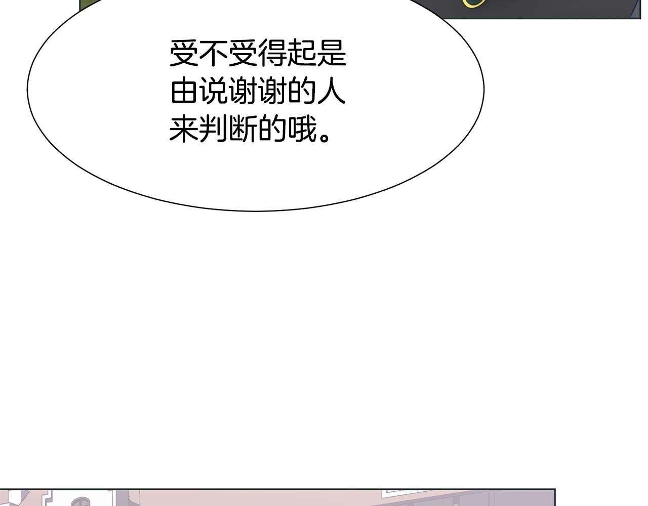 第37话 凯特的葬礼148