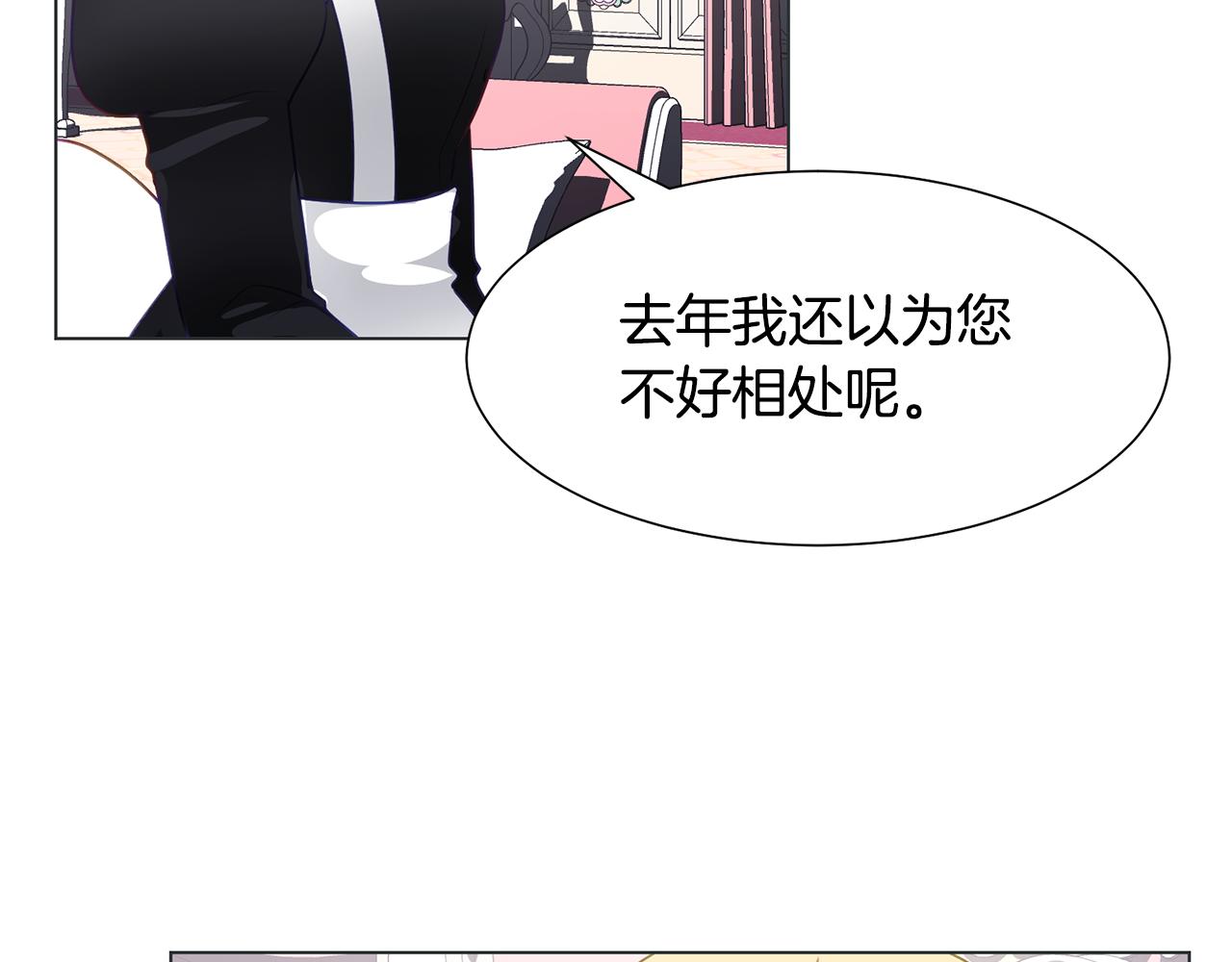第37话 凯特的葬礼38