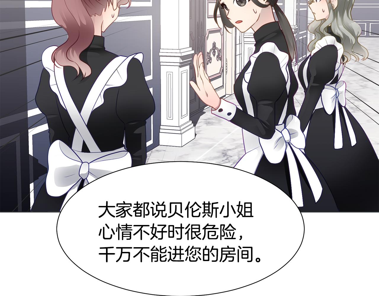 第37话 凯特的葬礼44