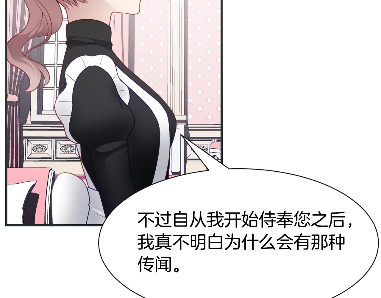 第37话 凯特的葬礼48