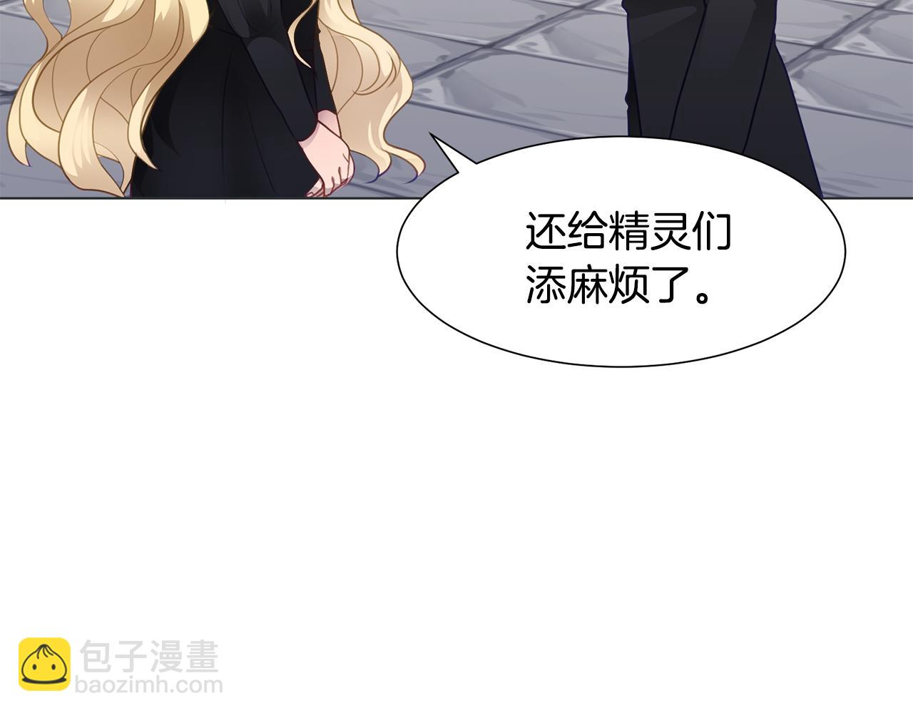 第37话 凯特的葬礼92